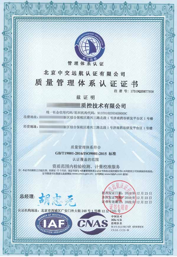 ISO9001�|(zh��)�������wϵ�J(r��n)�C