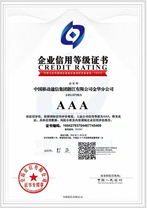 AAA��(j��)���õȼ�(j��)�C�� ���Ђ䰸