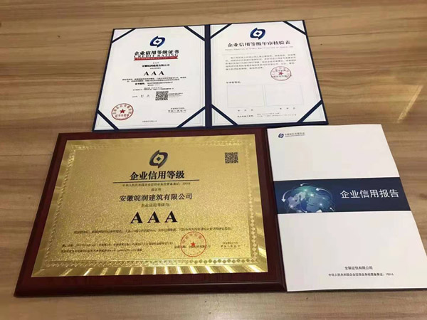 AAA��(j��)���õȼ�(j��)�C�����È�(b��o)��һ��